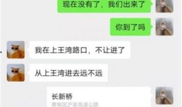 武汉极目新闻爆料平台是真的吗,武汉极目新闻爆料平台真实性揭秘