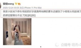 网红爆料小孩视频播放大全,热门小孩视频大盘点